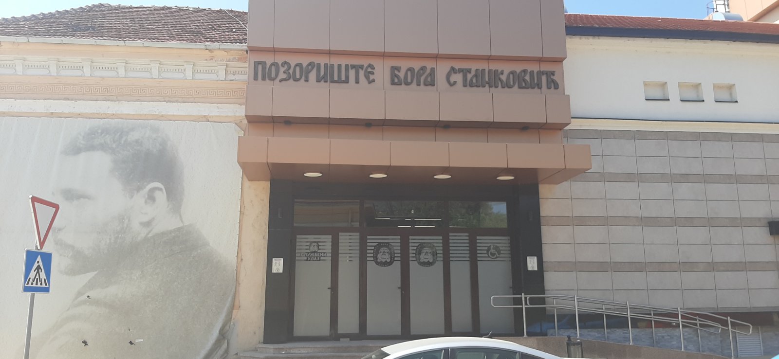 Svečani koncert povodom Dana Republike Kazahstan