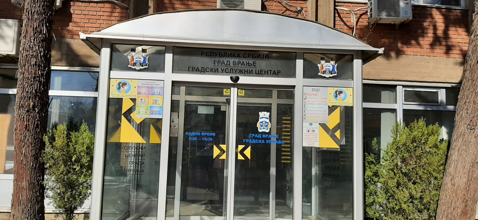 Tokom celog dana mogu se podnositi zahtevi po Zakonu o upisu prava svojine