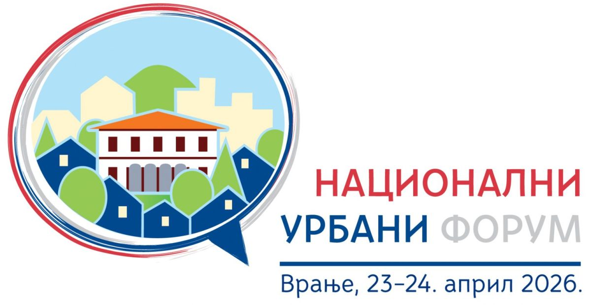 Sledeće nedelje u Vranju održaće se Nacionalni urbani forum