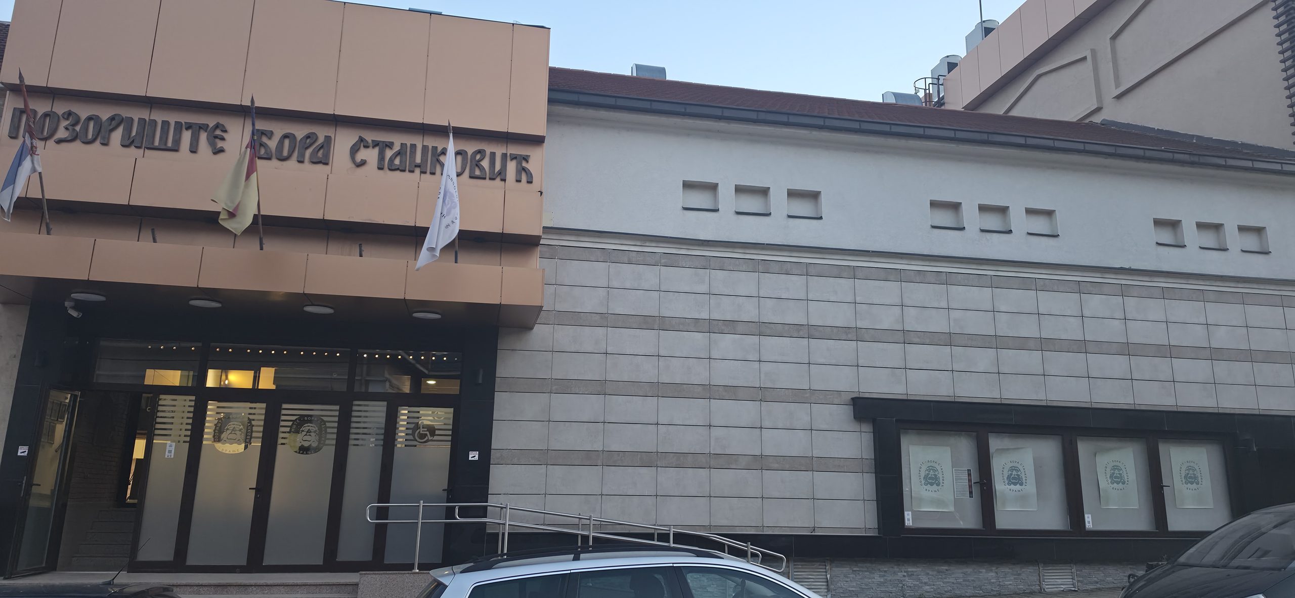 Kulturna manifestacija „Dani Srpske“ u Vranju
