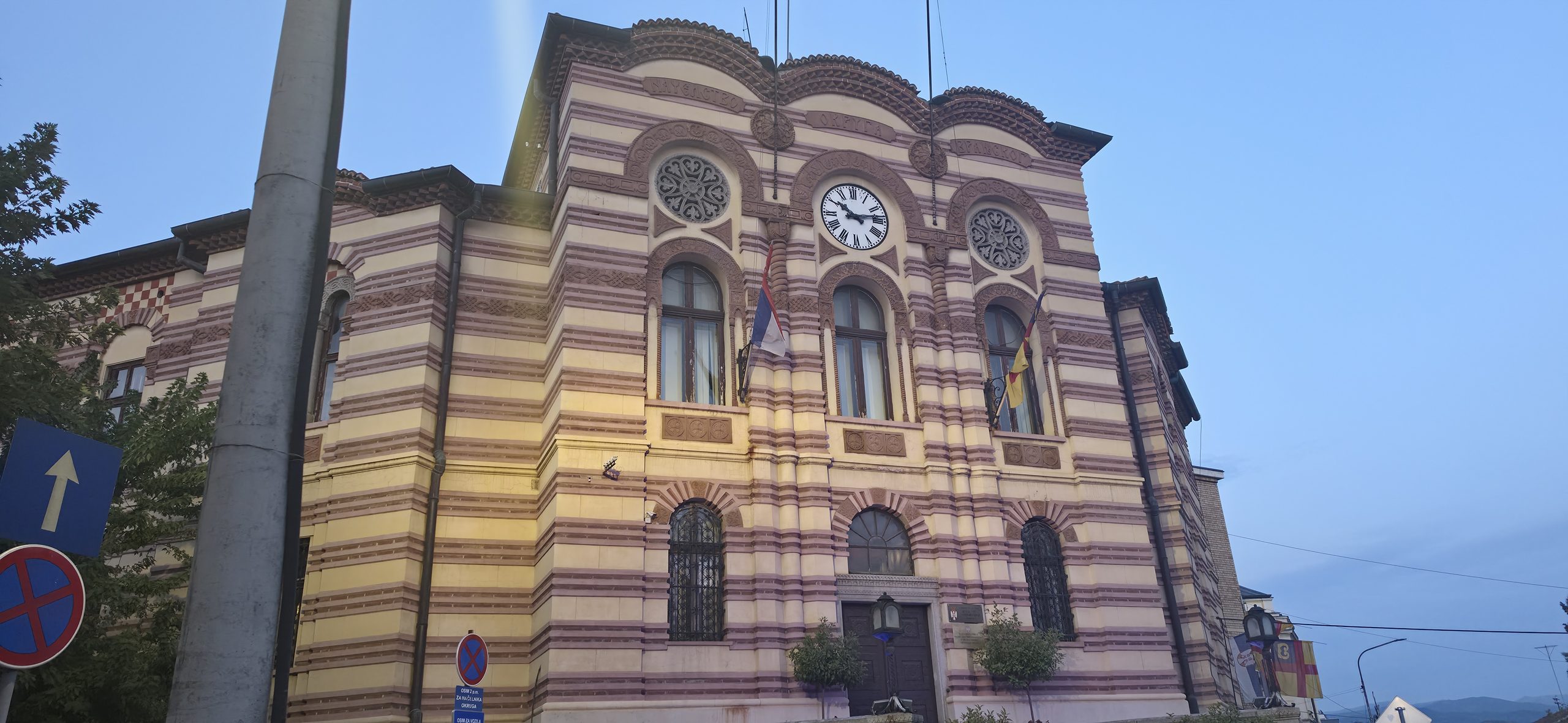 Sutra 133. sednica Gradskog veća u Vranju