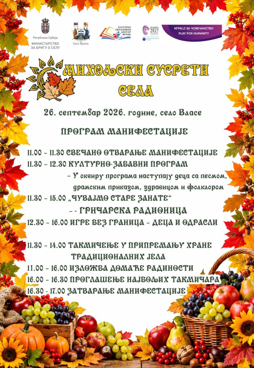 Šesti „Miholjski susreti sela“ u subotu u Vlasu